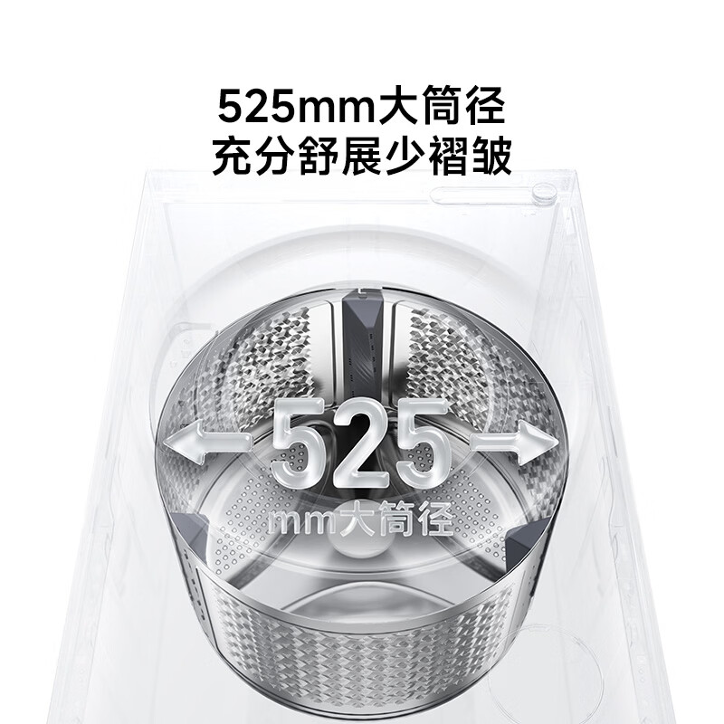 小米XHQG120MJ109洗衣机图片
