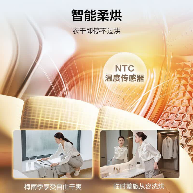 海尔58E洗衣机图片