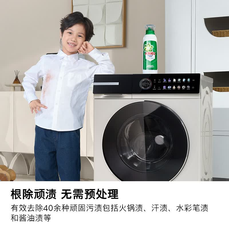博世WGK754D60W洗衣机图片