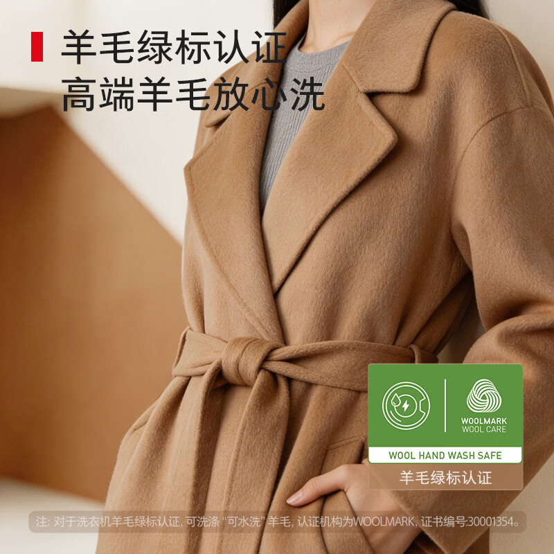 东芝DG-10T16BW洗衣机图片