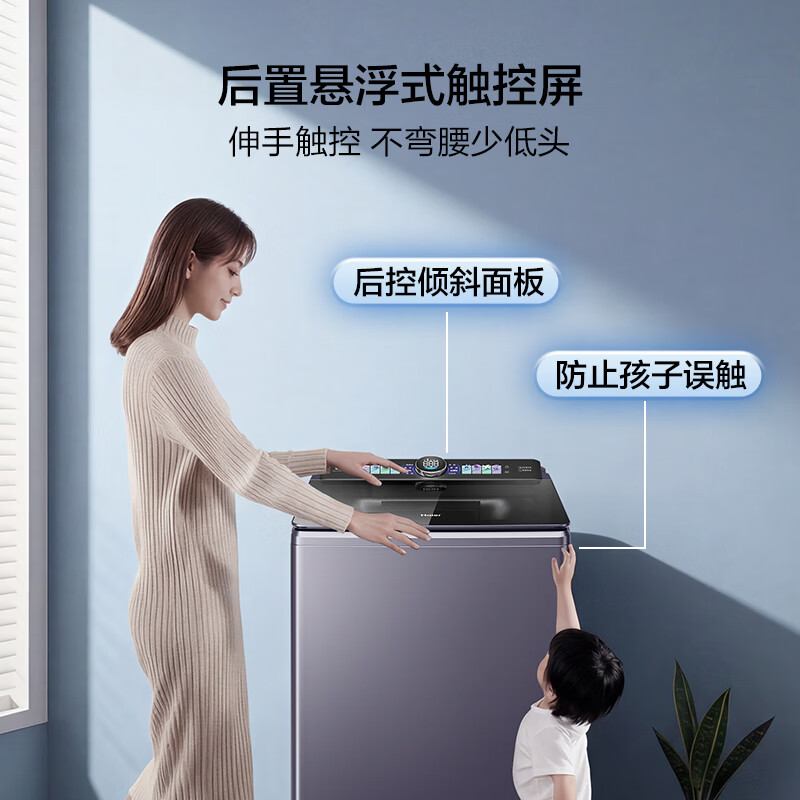 海尔XQS100-BDE72D6U1洗衣机图片