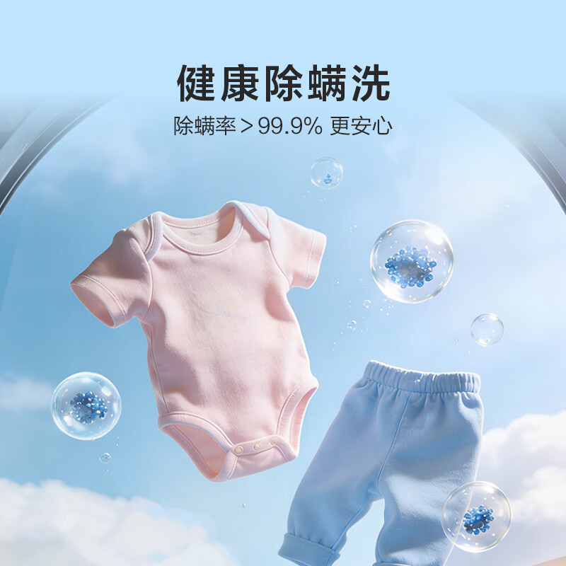 海信WD120A1S洗衣机图片