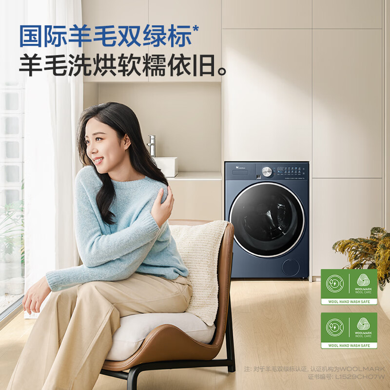 小天鹅TDH12K200洗衣机图片