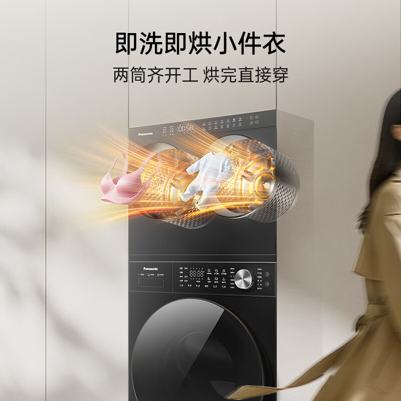 松下AD28D洗衣机图片