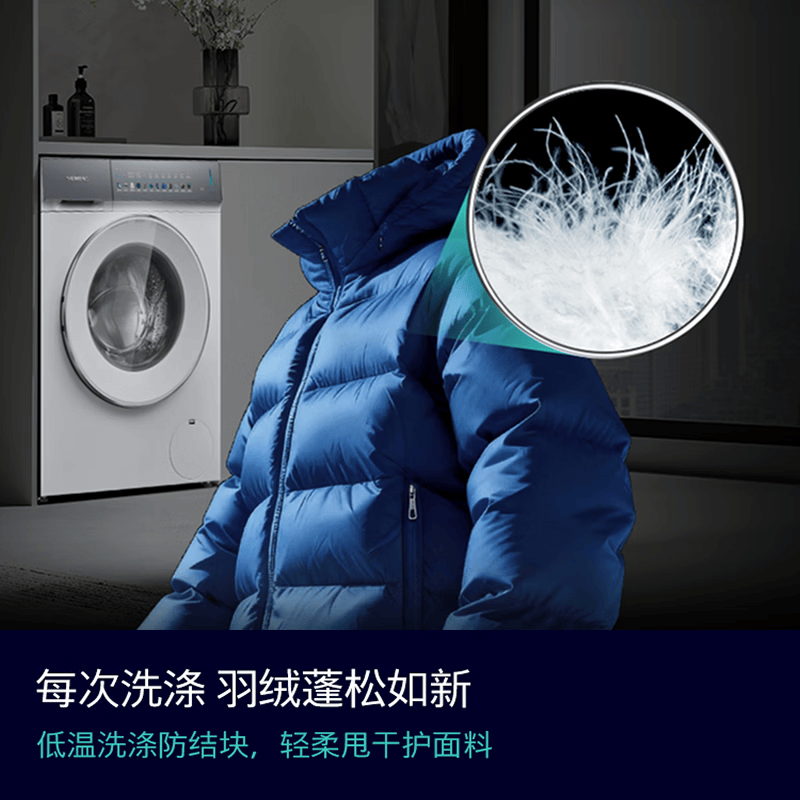 西门子WG52J7Y00W洗衣机图片