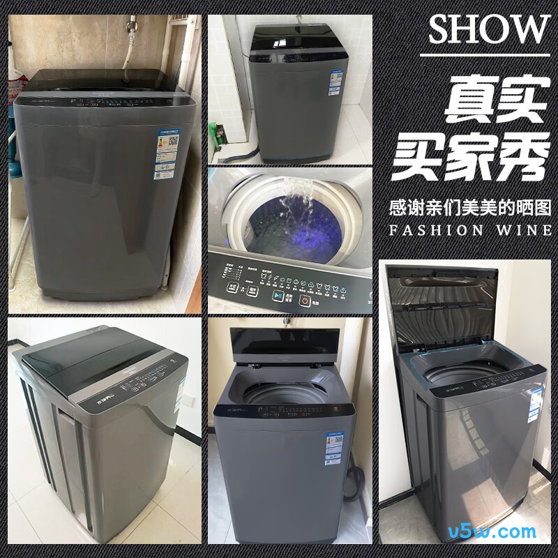 荣事达RB12025JGB洗衣机图片
