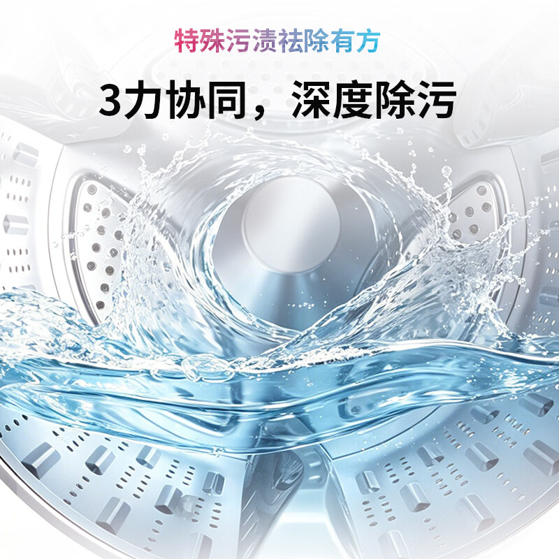苏泊尔SDGH10W-C21洗衣机图片