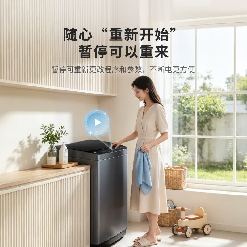 海信WT130N5S洗衣机图片