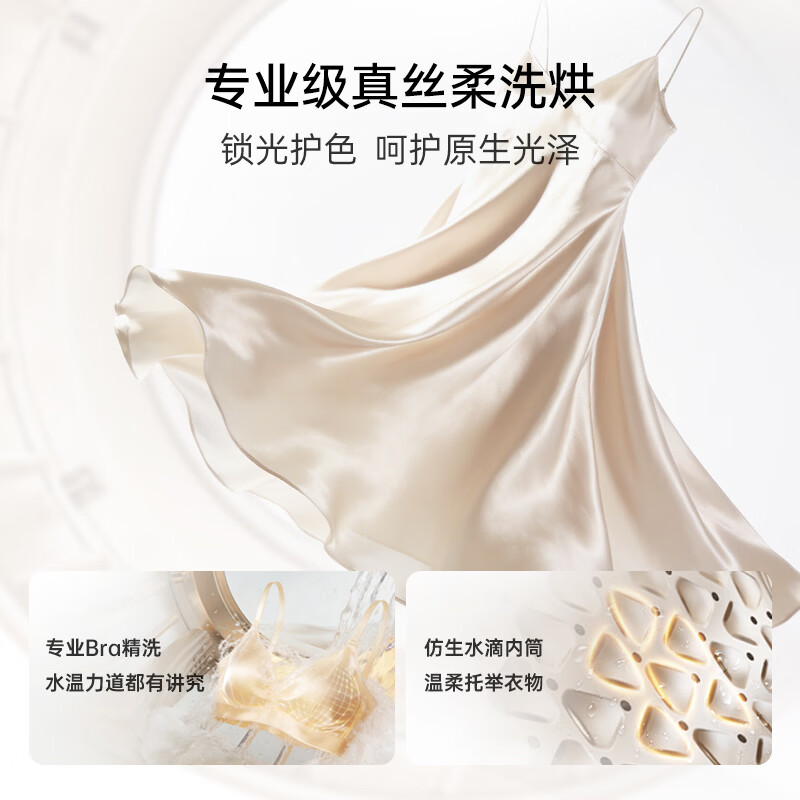 松下AD28A洗衣机图片