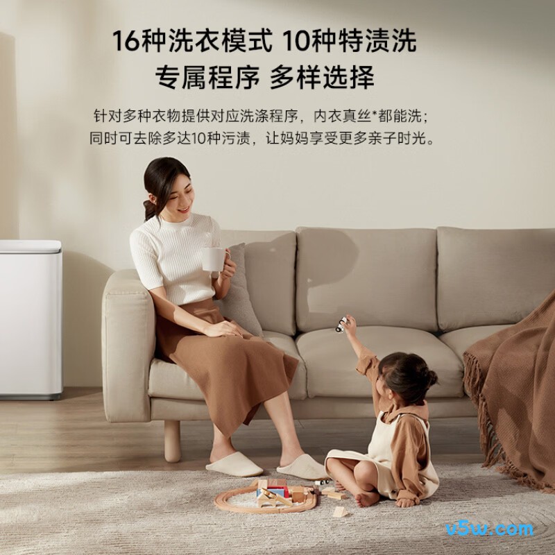 小米XQB30MJ111洗衣机图片