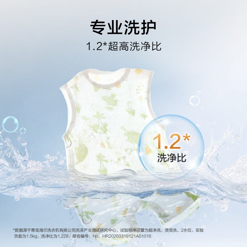 海尔XQB30-ER37D洗衣机图片