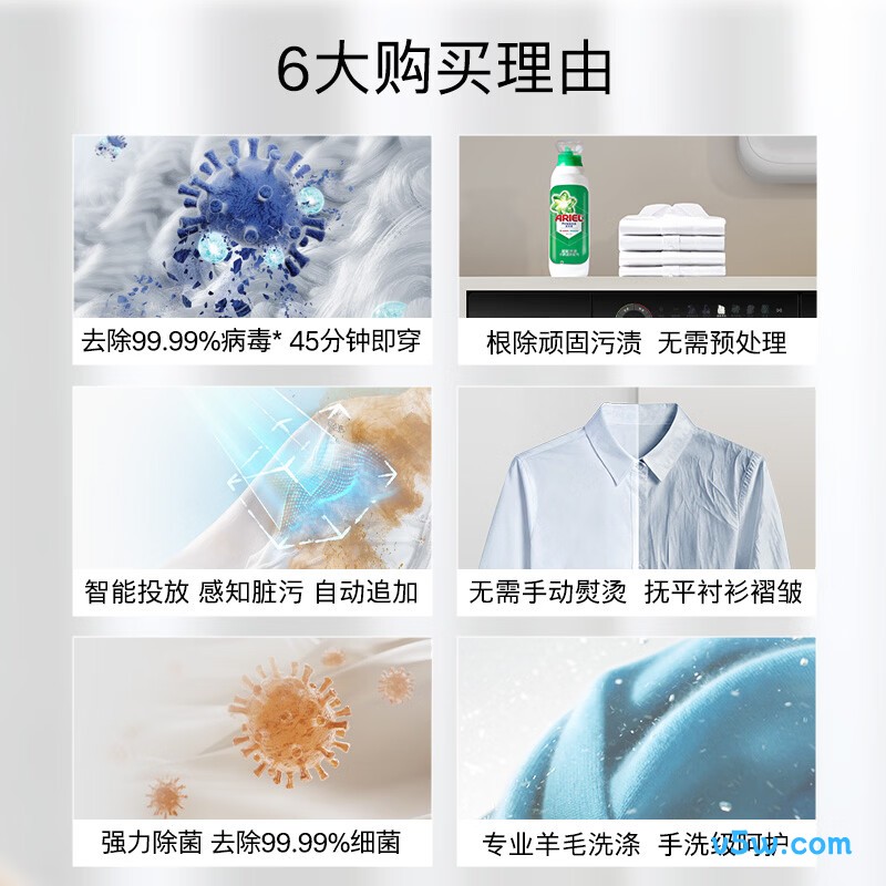 博世WGK754D60W洗衣机图片