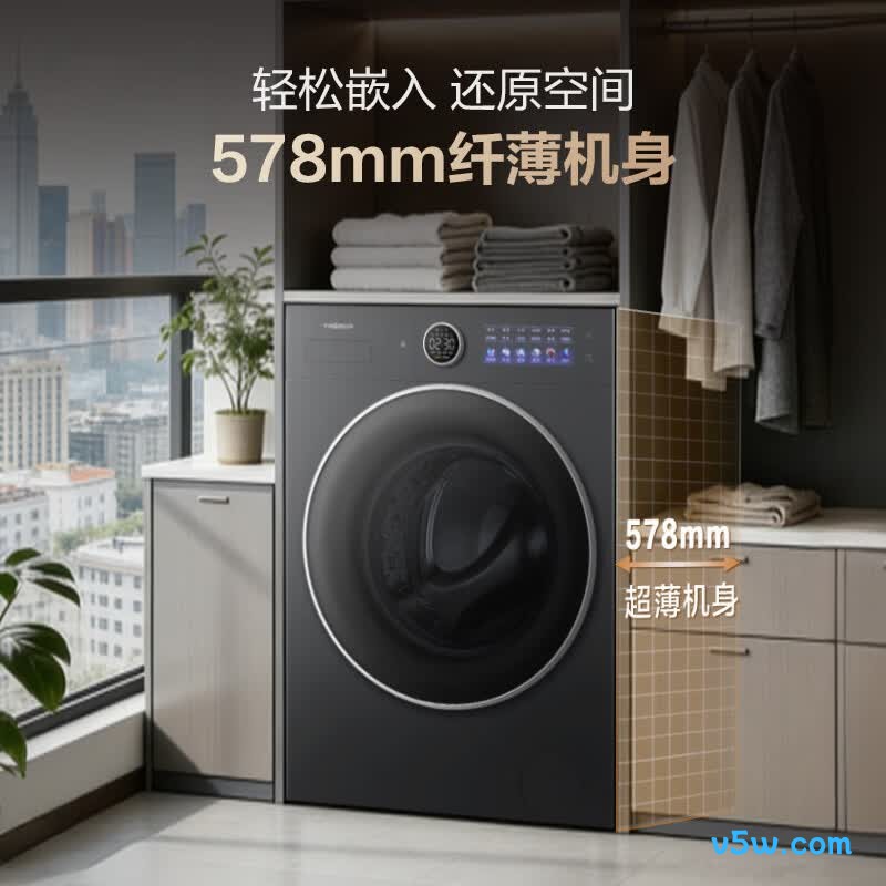 海信WH120E5S-2洗衣机图片