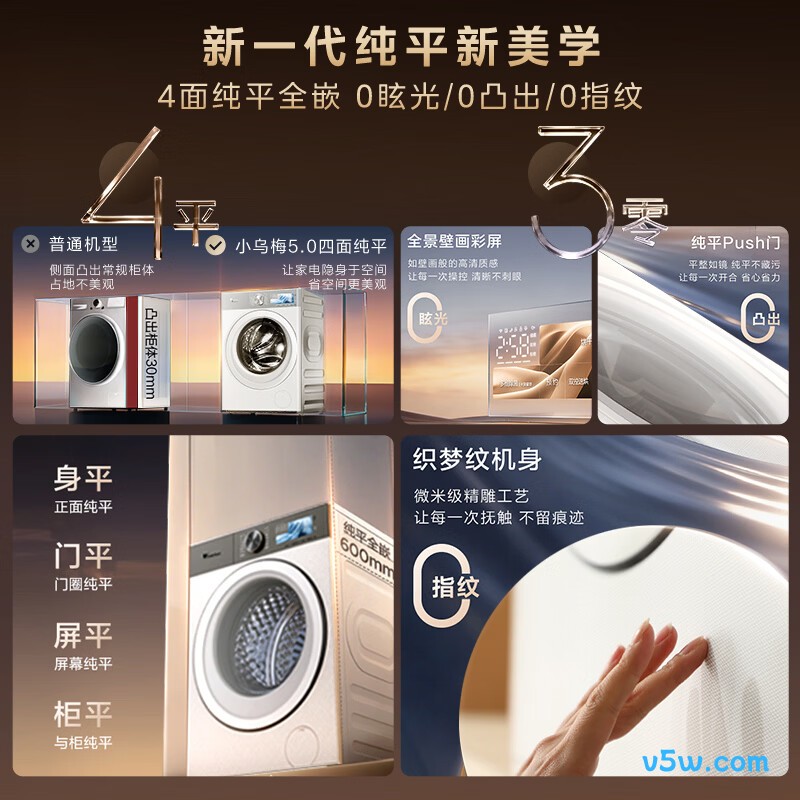 小天鹅TG10K60W洗衣机图片
