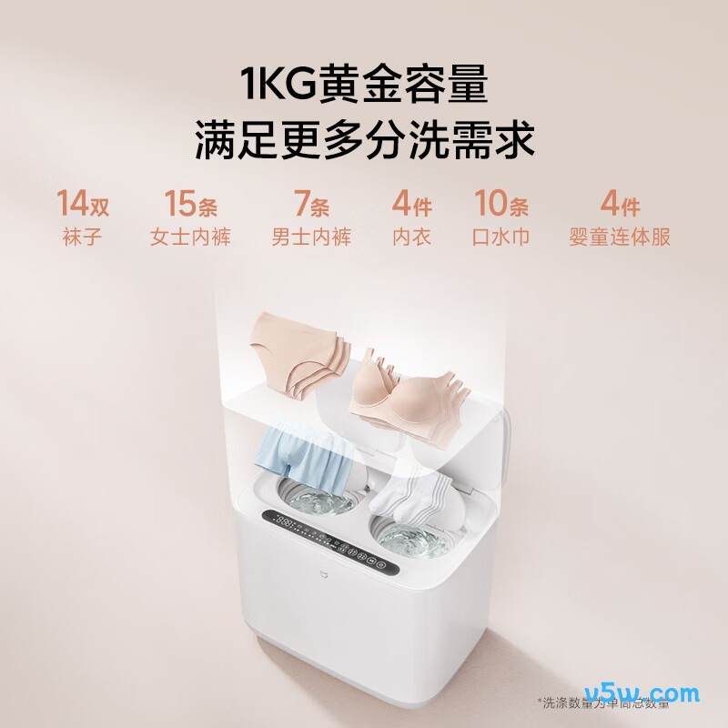 小米XHQB10MJ103洗衣机图片