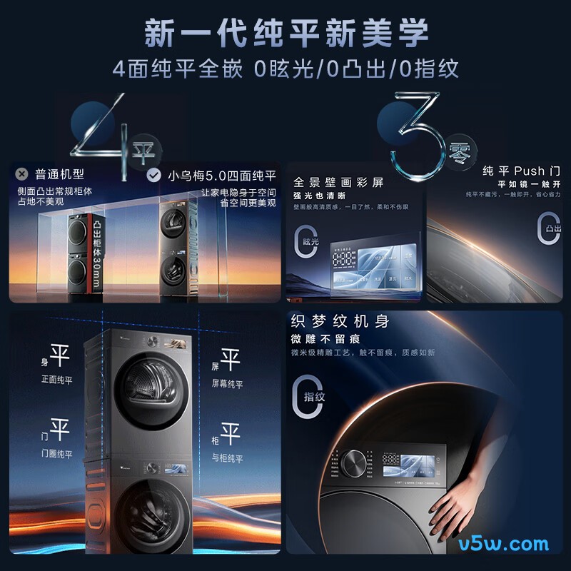 小天鹅TG12EK60+12K60洗衣机图片
