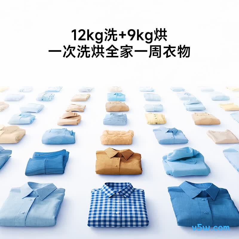 小米XHQG120MJ109洗衣机图片