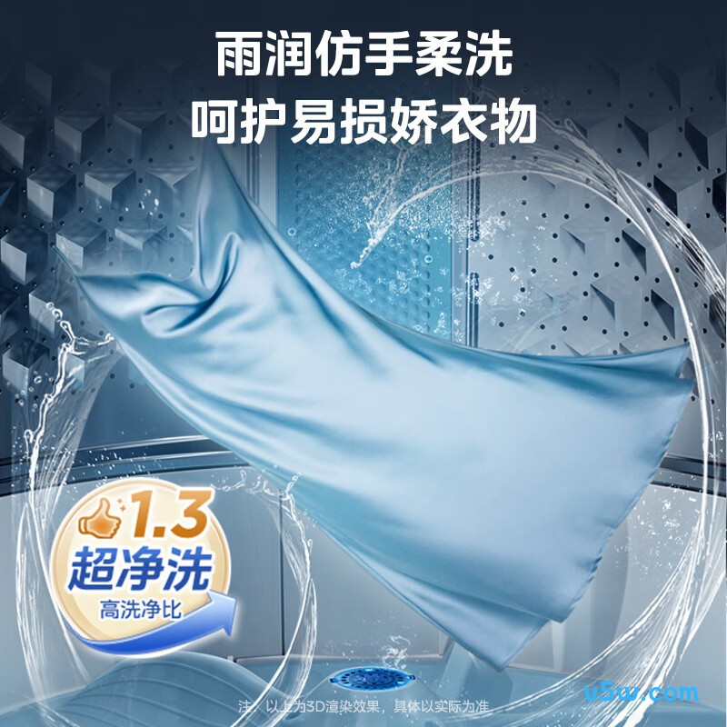美的MB10V56DT洗衣机图片