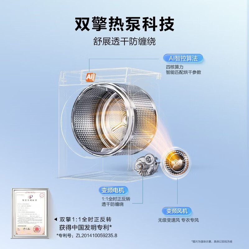 海尔35DH+35DH洗衣机图片