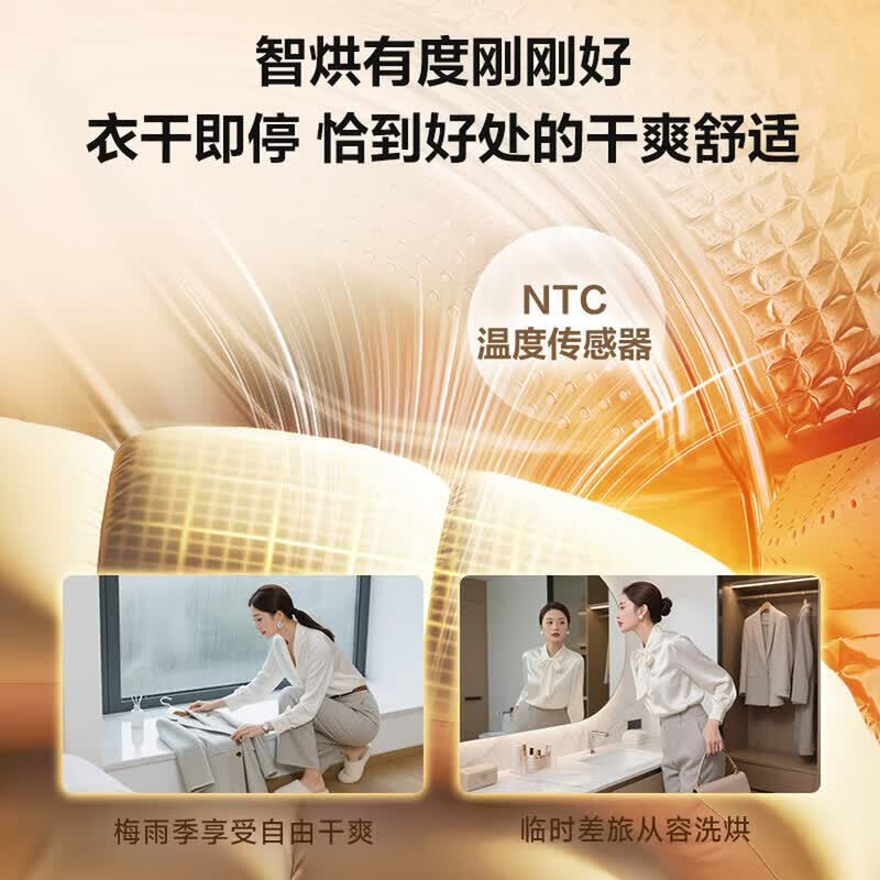 海尔XQG100-HSEU61C2U1洗衣机图片