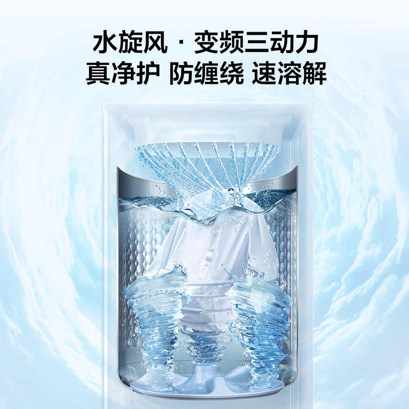 TCL-B100V6W-DP洗衣机图片