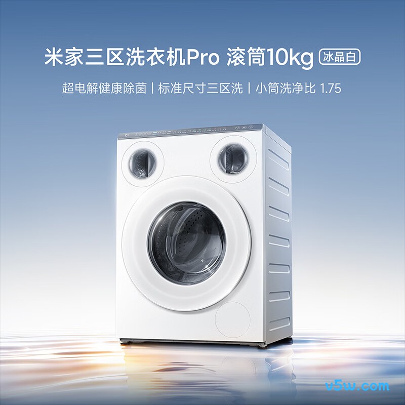 小米XQG105MJ102洗衣机图片