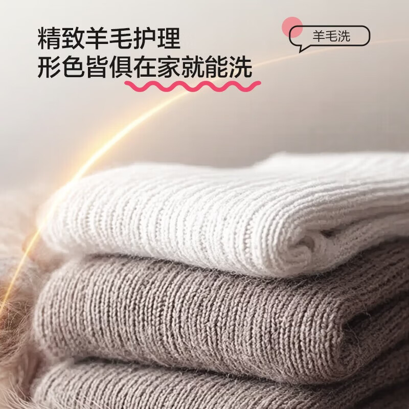 统帅HL667NH洗衣机图片