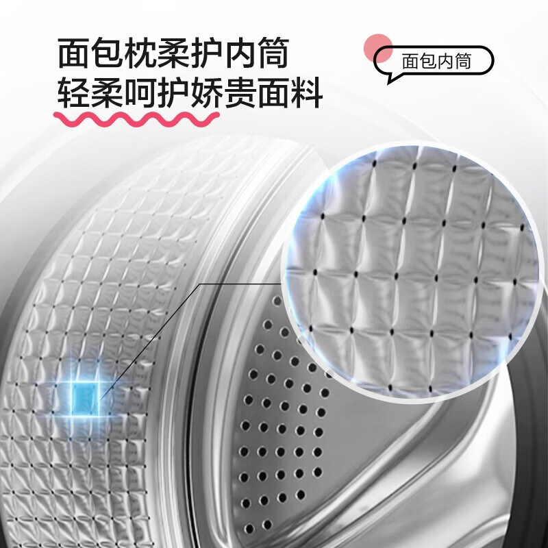 海尔XQGL120-L667NH洗衣机图片