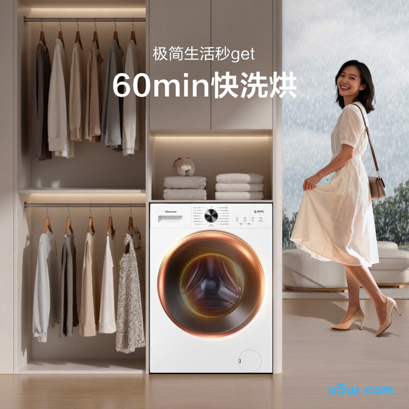 海信WD100A1S洗衣机图片