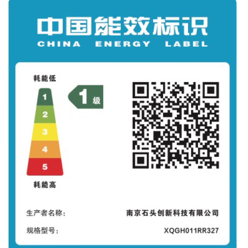 石头XQGH011RR327洗衣机图片
