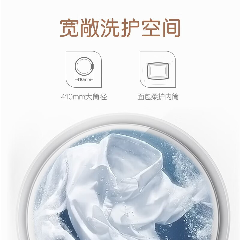 卡萨帝C3 3G1U1洗衣机图片
