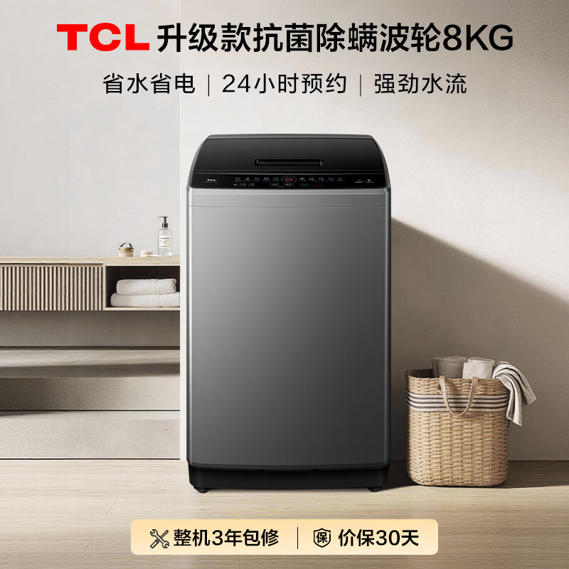 TCL-B80V2W
