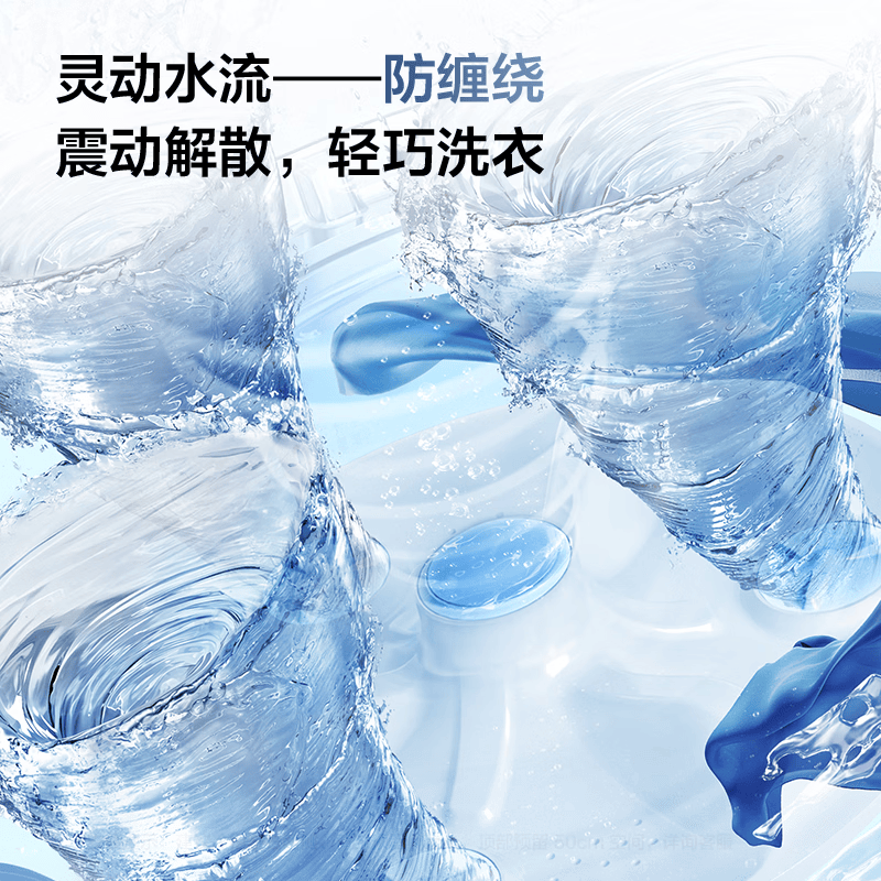 TCL-B100V6W-DP洗衣机图片