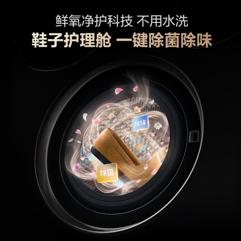 海信WF120E3S+WV50G洗衣机图片
