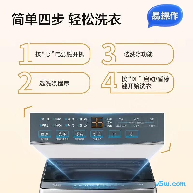 海尔XQB100-BZ2GD0洗衣机图片