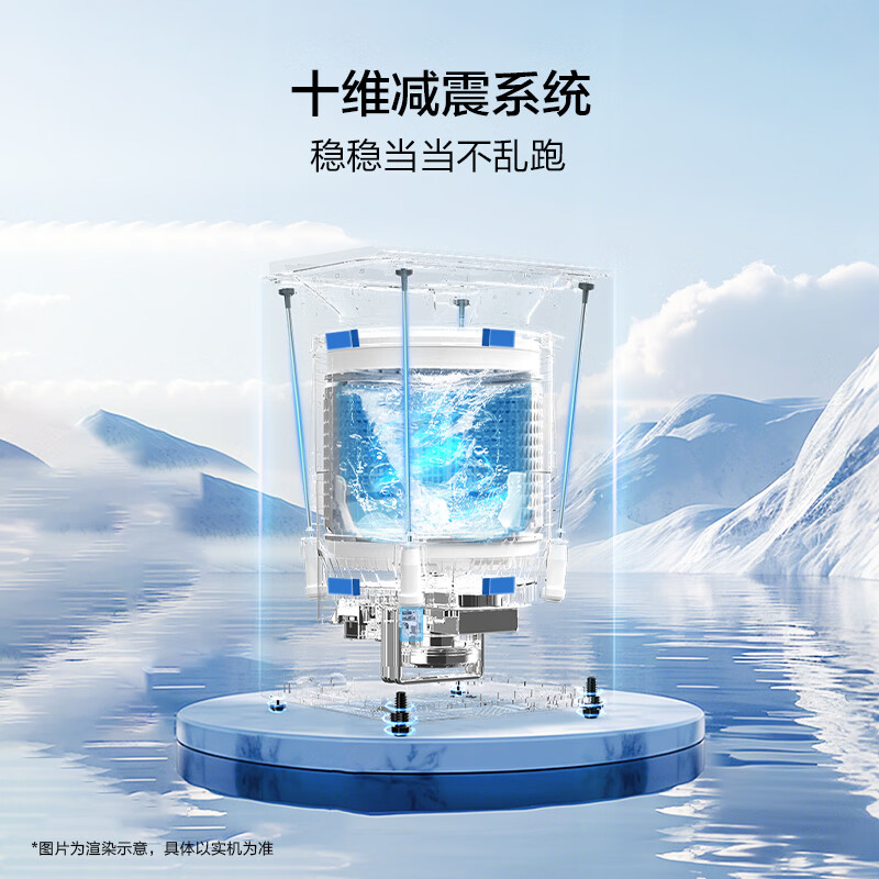 海尔XQS100-BDE72D6U1洗衣机图片