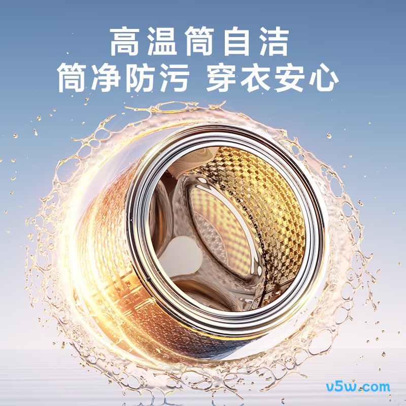 小天鹅TG12V20PRO洗衣机图片