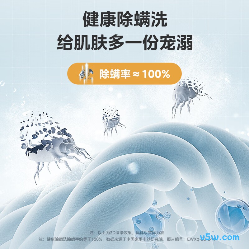 美的MB60V56B洗衣机图片