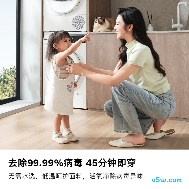 博世254EA2W+252Y00W洗衣机图片