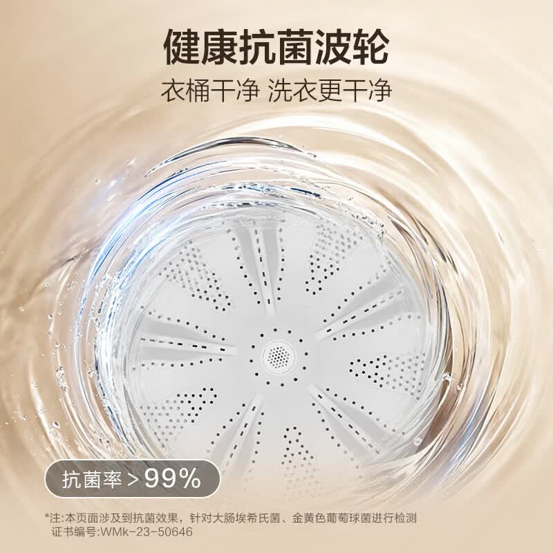 海尔R368洗衣机图片