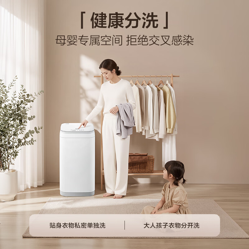 海尔R368洗衣机图片