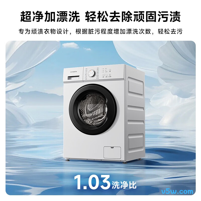 创维WF80-PDBG洗衣机图片
