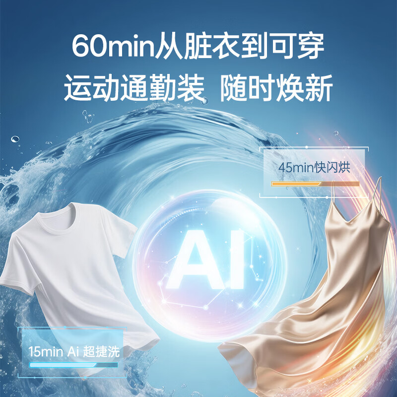 松下XQG100-81A2洗衣机图片