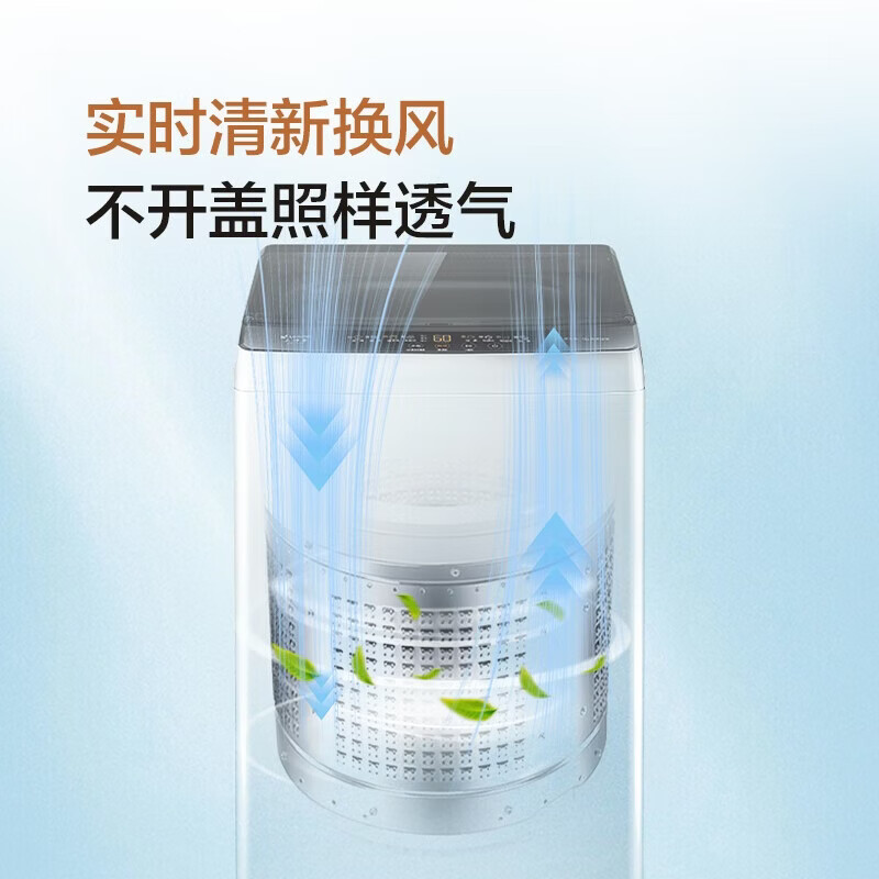 统帅XQB80-L539洗衣机图片