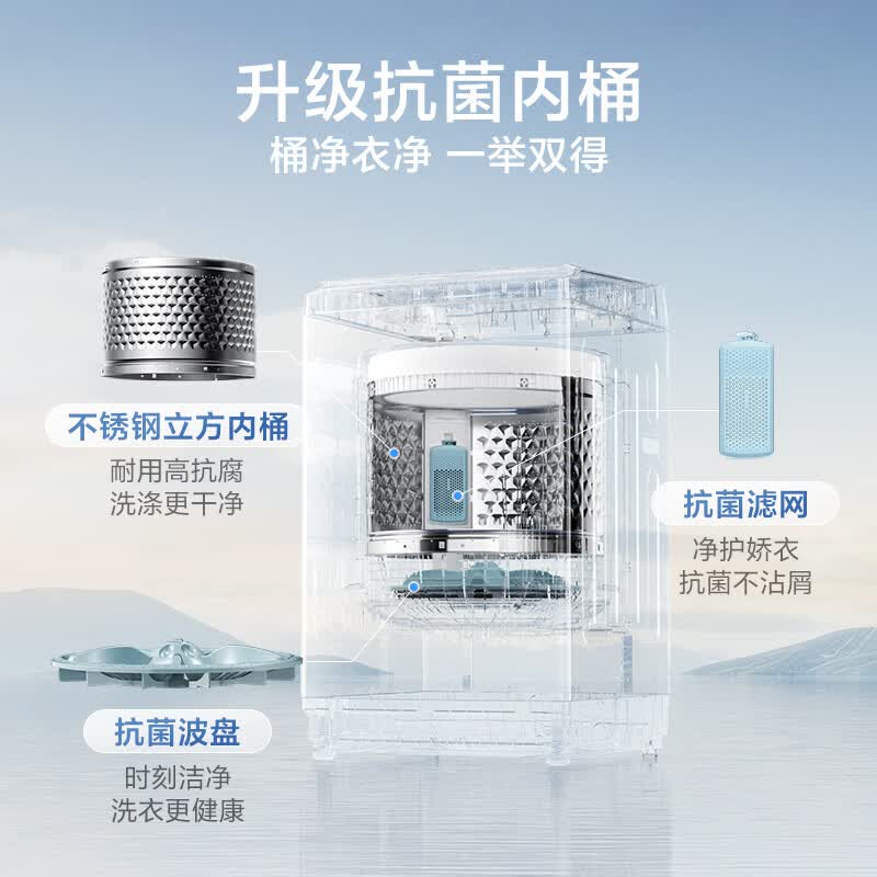 小天鹅TB10V28T