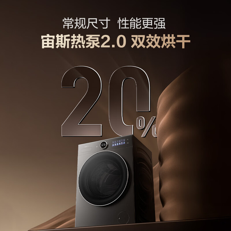 海信WH120E5S+WV50G洗衣机图片