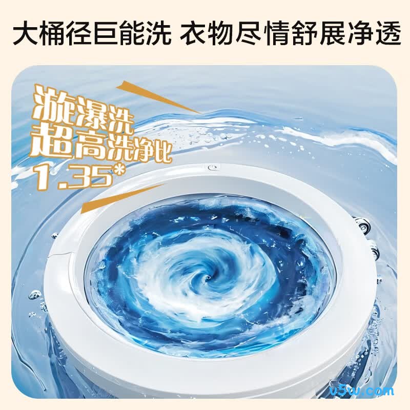 海尔XQB100-BZ2GD0洗衣机图片