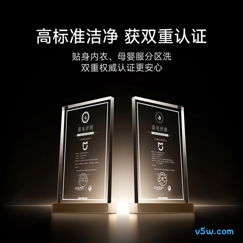 小米XQG140MJ203洗衣机图片