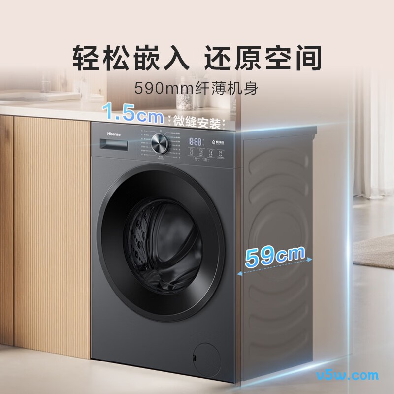 海信WD120A1S洗衣机图片