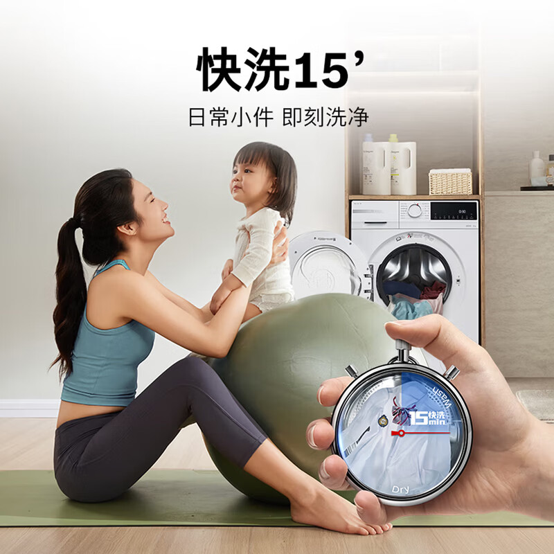 博世WGA254EA2W洗衣机图片